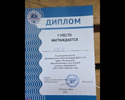 Как проходил Региональный фестиваль ГТО 28 марта 2026 года в г. Ростове-на-Дону, где команда ВУЦ ЮФУ заняла II место в общекомандном зачёте, можно увидеть в видеоотчёте.